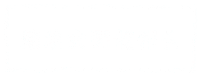保護犬 Sticker