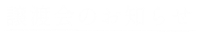 Miro Sticker
