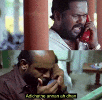 Cricket Fear GIF