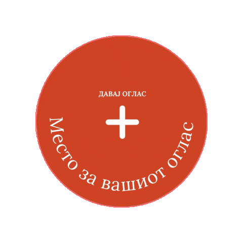 Jetizy giphygifmaker shopping online jet Sticker