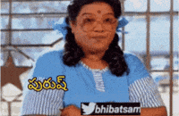 Purush GIF