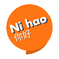 Nihao Sticker by Leoni Comunication