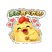 ごはん Happy Eating Sticker by 熊本とりから家 下松店