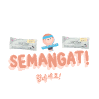 Msslim Sticker by MS Glow
