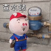 Ai3034 GIF