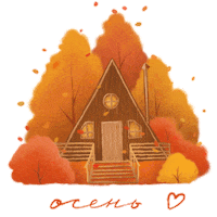 Fall House Sticker