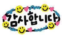Thanks Korean Sticker