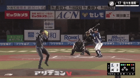 zackryu giphyupload GIF