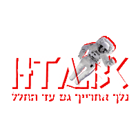 HTABC htabc hapoeltlvbc hapoel tel aviv basketball Sticker