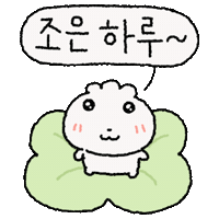 깡지 Sticker