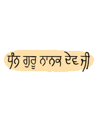 Guru Nanak Sticker