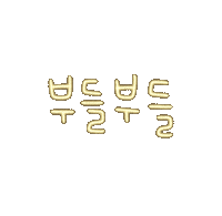 도아맘네온 Sticker