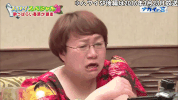 japan crying GIF