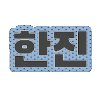 Tws Sticker