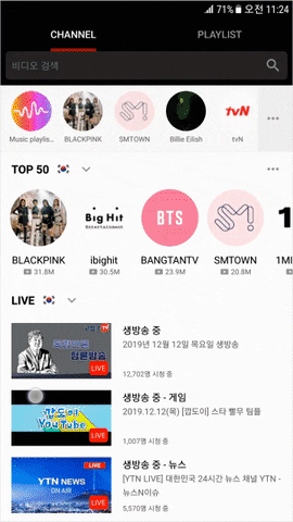 Teammobile giphyupload prototype videostream GIF