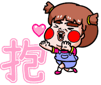 Fun Love Sticker