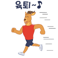 Run Bolt Sticker