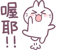 jillyafe10 happy jump ohyeah bosstwo Sticker