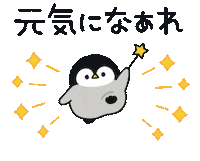 Happy In Love Sticker