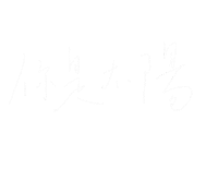 Sun Lettering Sticker