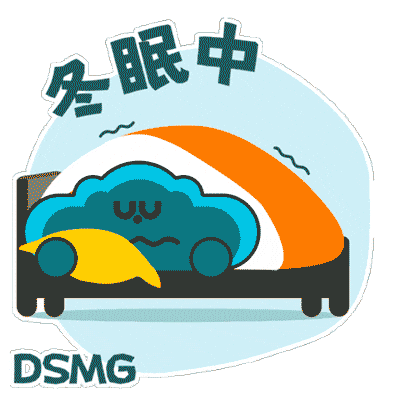 Smg Sticker by smgmacau