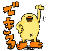 Bird Chicken Sticker by ぴょろりんちょ（ひよこ人間ぴよ）