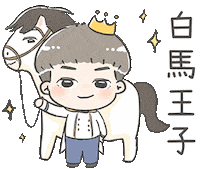 Prince Charming King Sticker by ChuChu X BoBo