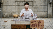 배급견 GIF