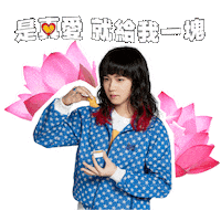 Nuggets Sticker by LetsPink