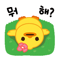 Fun Love Sticker by B.Duck