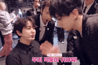 Donghae GIF