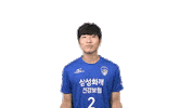 Sport Celebration Sticker by SAMSUNG BLUEFANGS VOLLEYBALL CLUB
