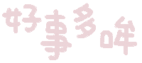 Chinese New Year Pink Sticker