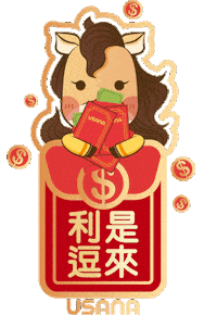 Horse Love Sticker by USANA Regional Asia