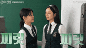 Rivalry Hyeri GIF