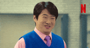ㅋㅋㅋ Lol GIF by Netflix Korea