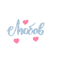 Love Sticker