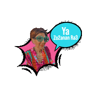 Hg Sticker by Hadia Ghaleb