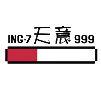天意 Sticker
