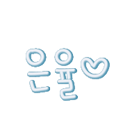 율율맘 Sticker