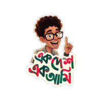 Travel Gp Sticker by Grameenphone