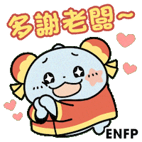 Boss Love Sticker