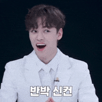 Going Seventeen Vernon GIF