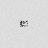 India Telugu GIF