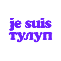nicolside bulgaria ostavka оставка tulup Sticker