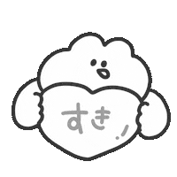 白 Sticker by おめがちゃん