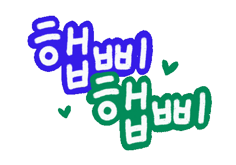 Heart Love Sticker
