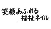 Nail ネイル Sticker by jhwnFukushinail