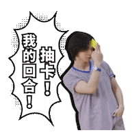 Ateez Yeosang Sticker