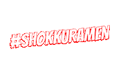 ShokkuRamen food ramen noodles bolt Sticker